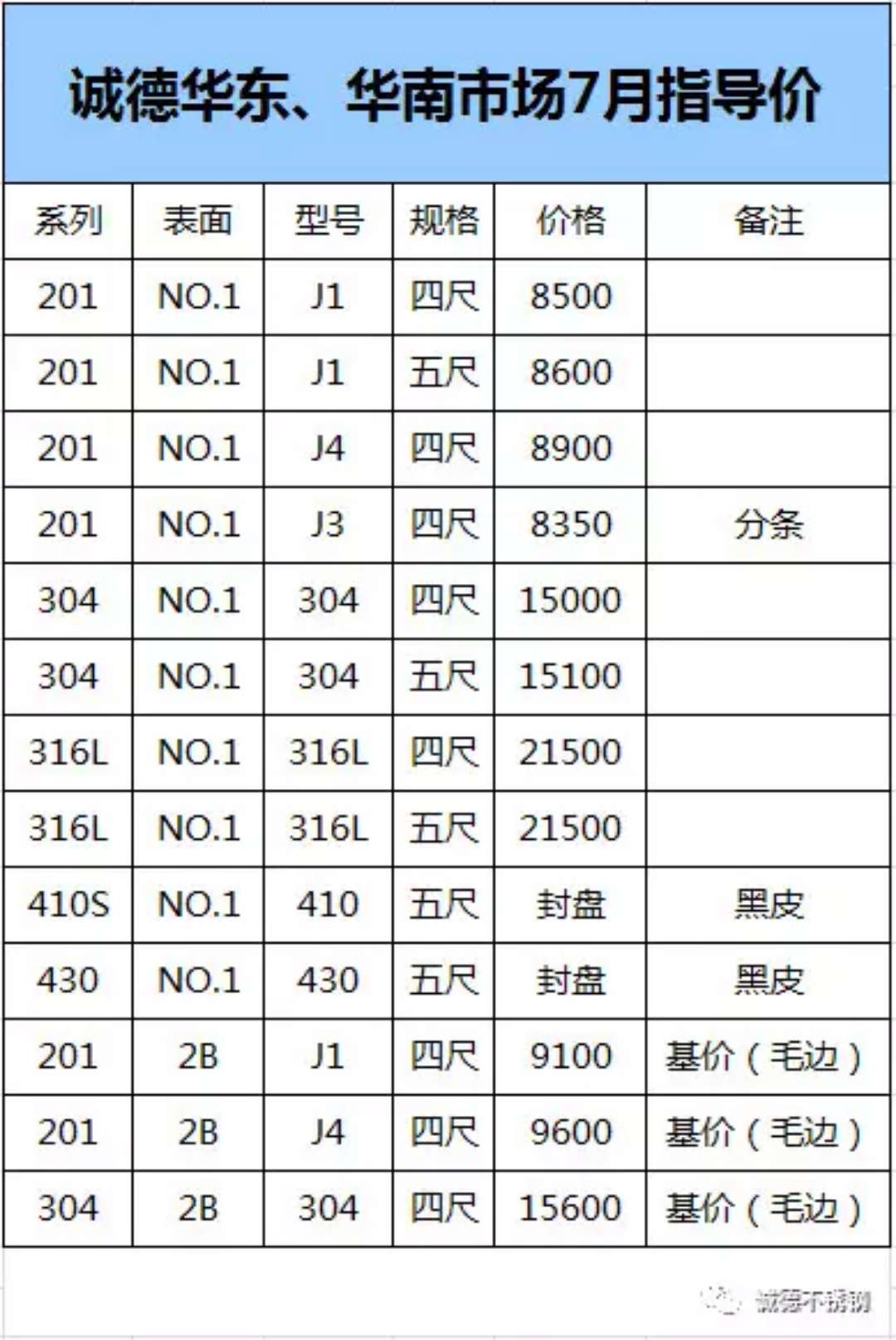 诚德.jpg