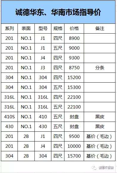 诚德9.26.jpg