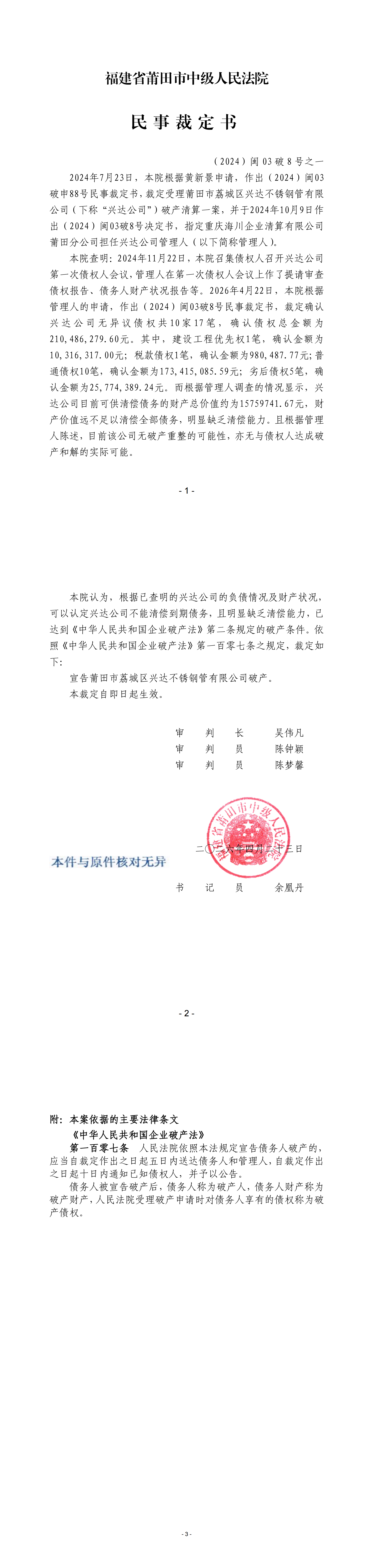 云顶国际yd333