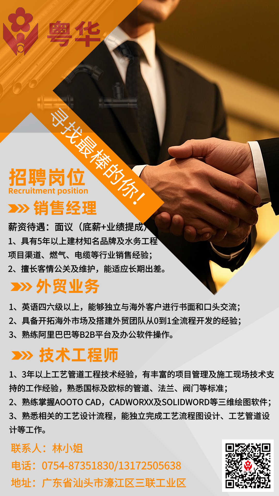 云顶国际yd333
