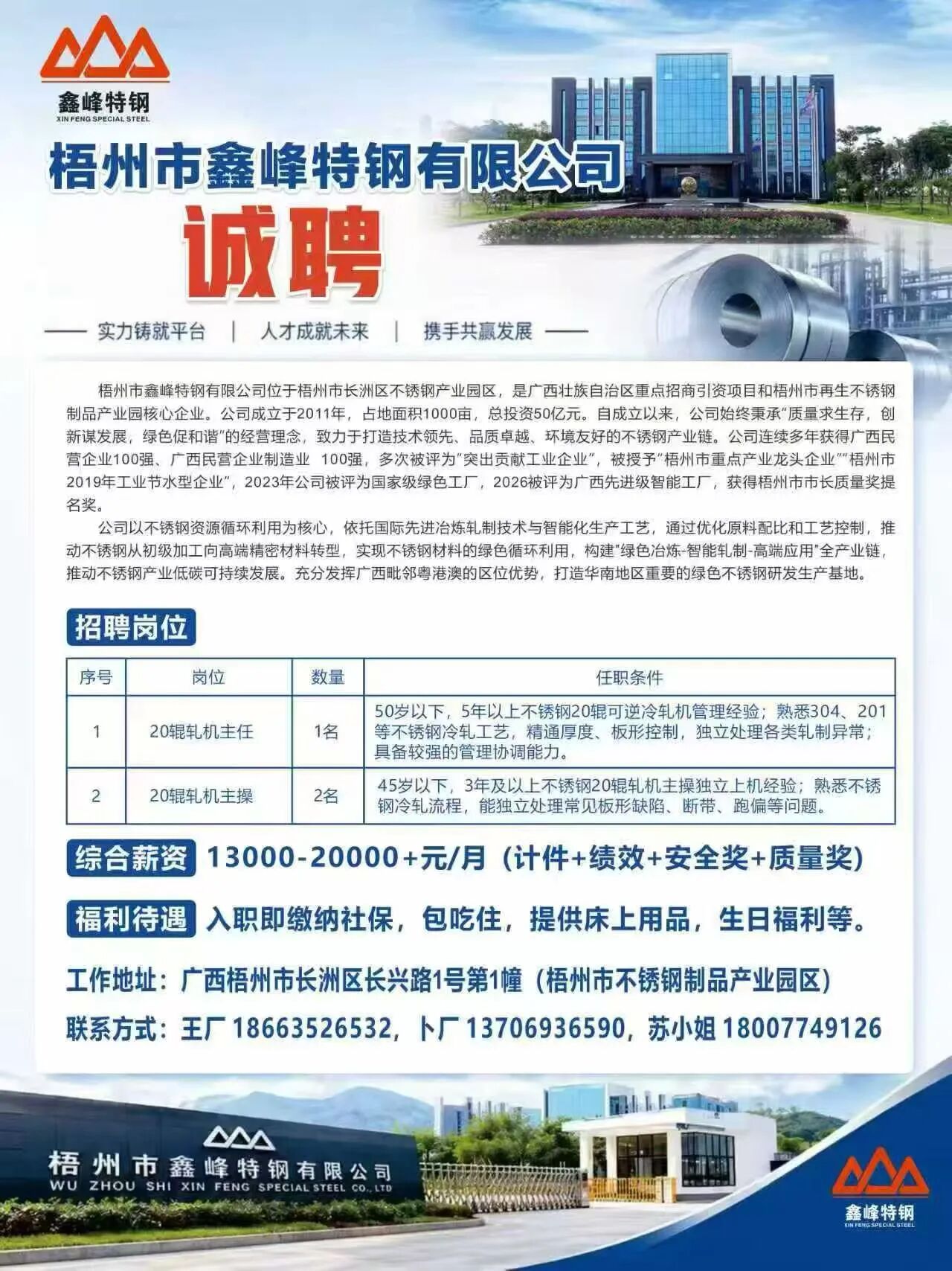 云顶国际yd333