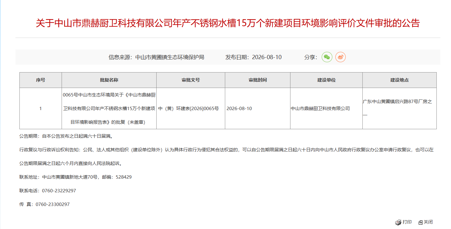 云顶国际yd333