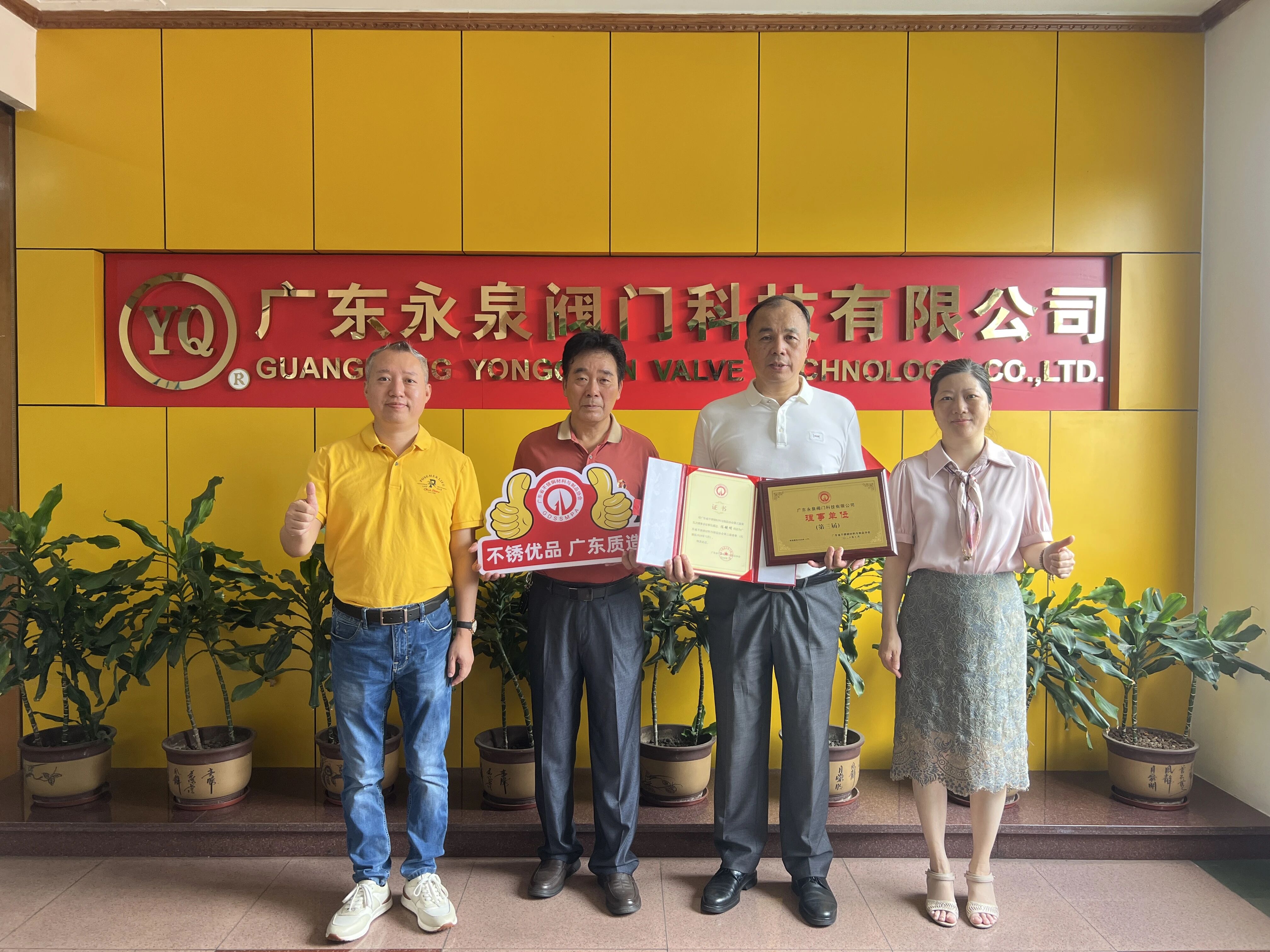 云顶国际yd333