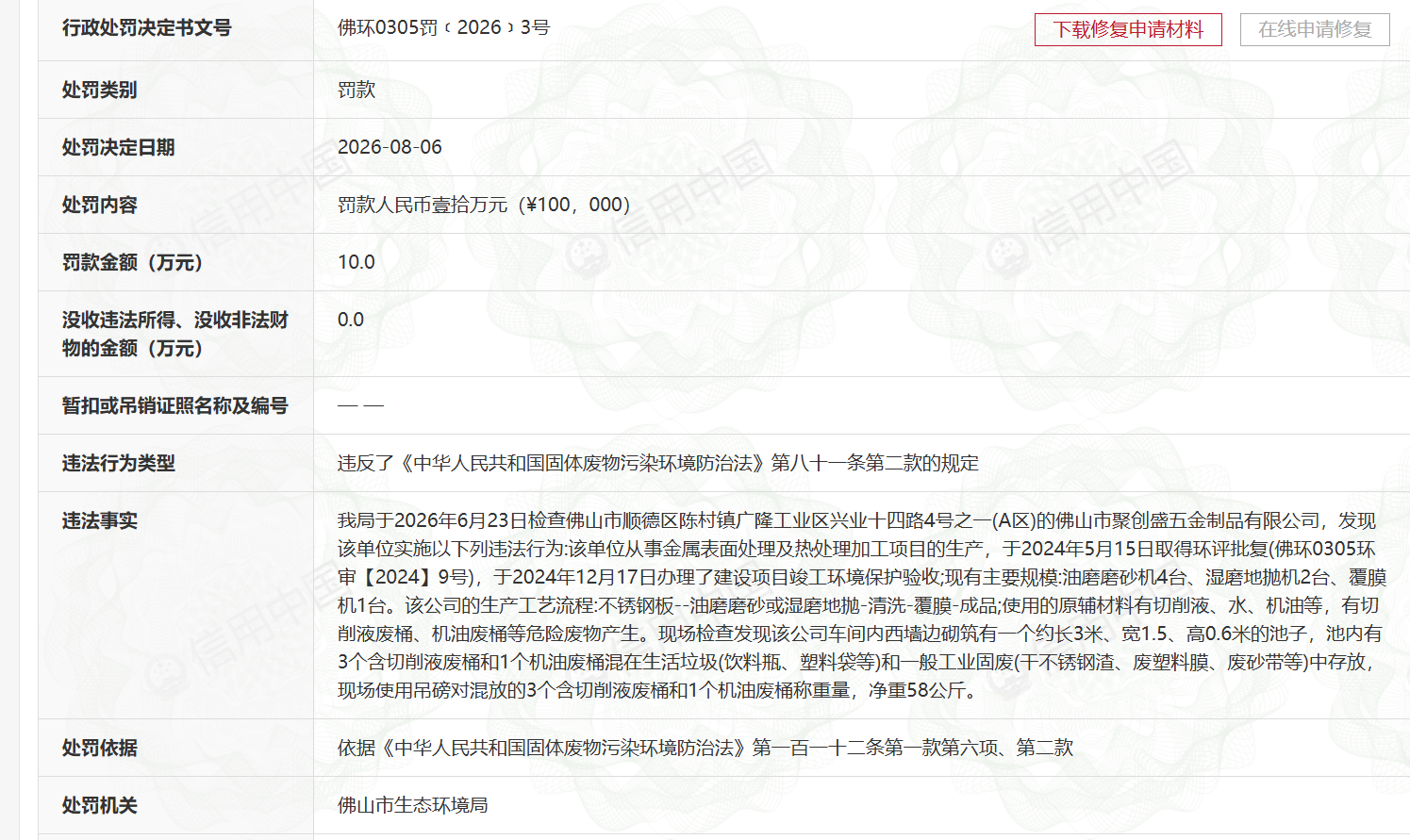 云顶国际yd333