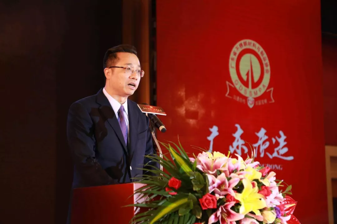 领导讲话2.png