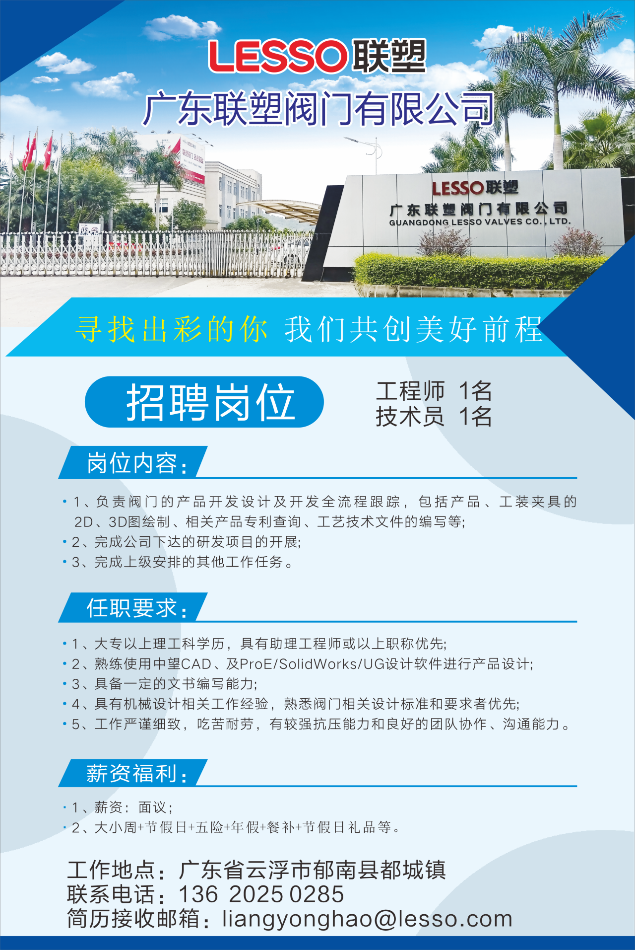 云顶国际yd333