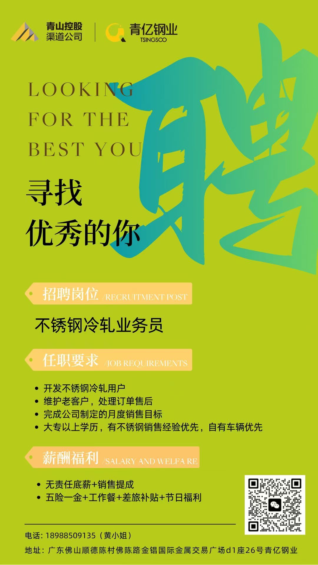 云顶国际yd333