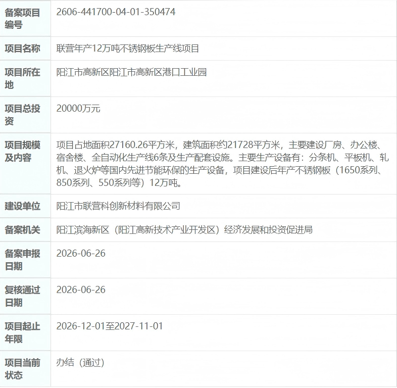 云顶国际yd333