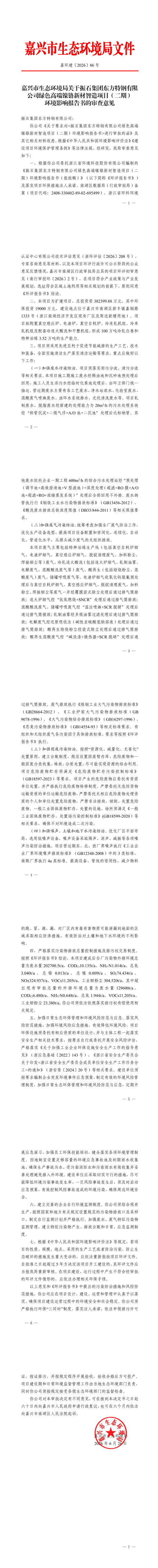 云顶国际yd333